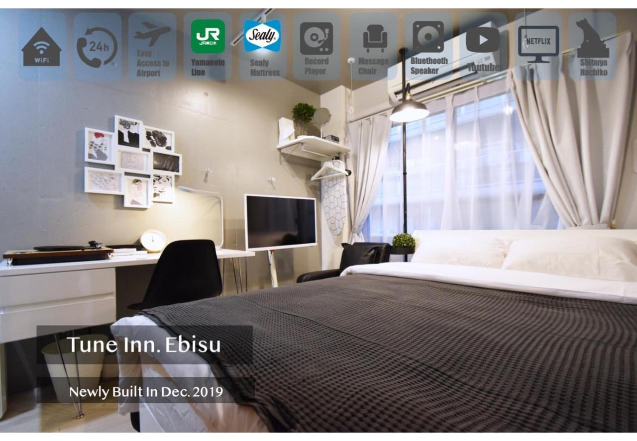 Tune Inn Ebisu 東京都 エクステリア 写真